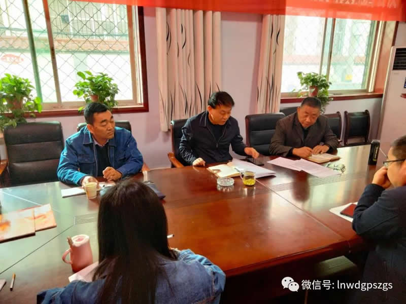 區(qū)供排水總公司召開黨史學(xué)習(xí)教育動員部署會議